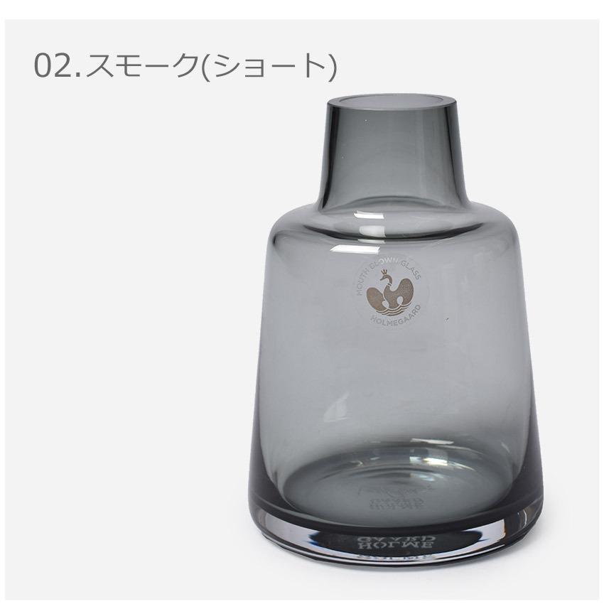 HOLMEGAARD ホルムガード 花瓶 フローラ フラワーベース 12cm