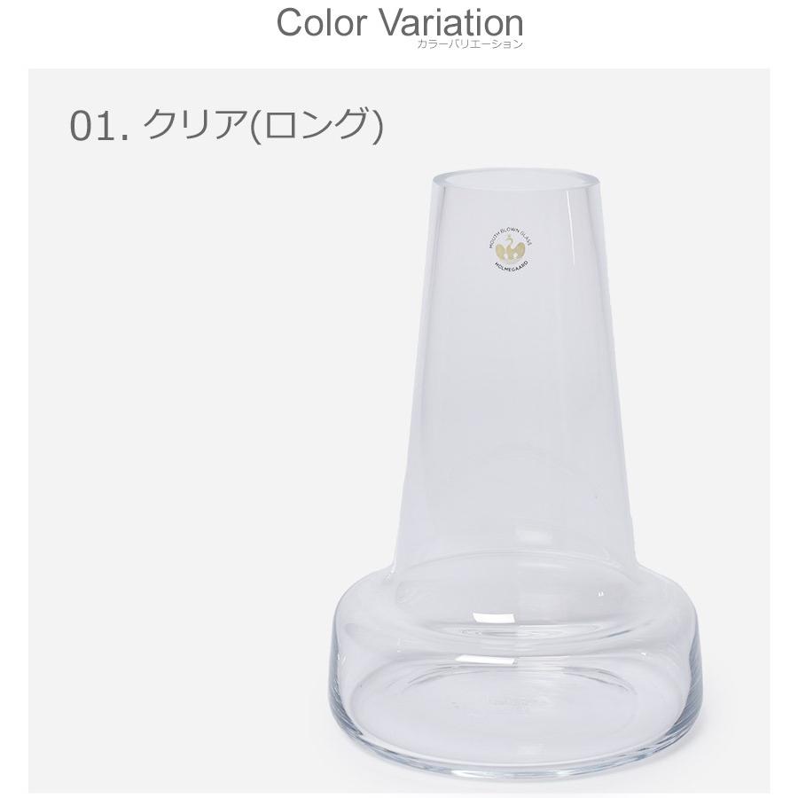 HOLMEGAARD ホルムガード 花瓶 フローラ フラワーベース 24cm