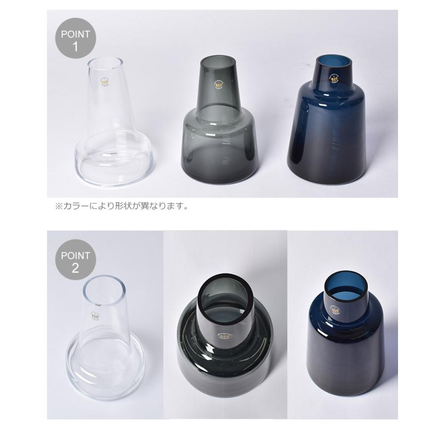 ホルムガード　フラワーベース　２個セット HOLMEGAARD ホルムガード 花瓶 フローラ フラワーベース 24cm