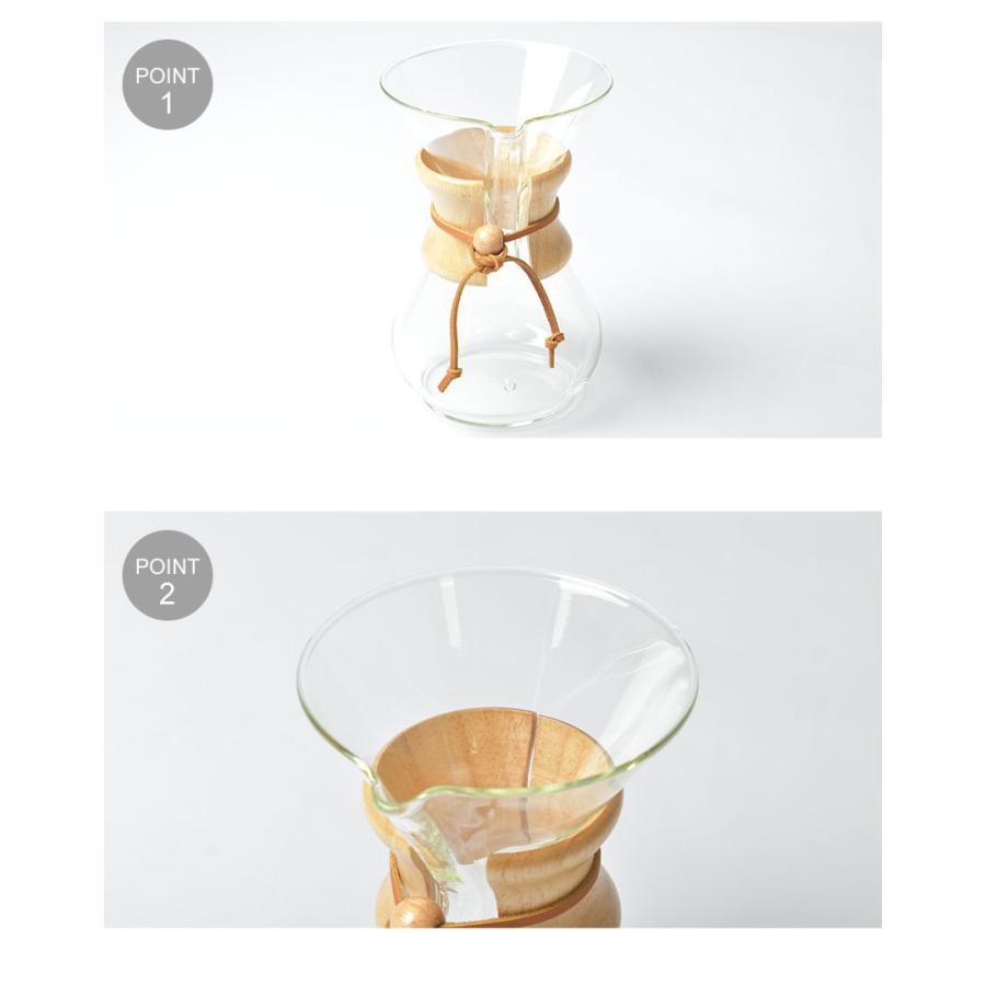 CHEMEX（ケメックス） コーヒーメーカー キッチン用品 ギフト カフェ