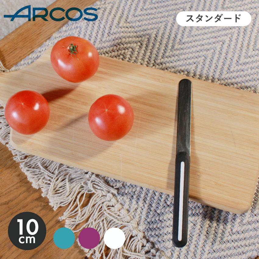 アルコス テーブルナイフ スタンダード 10cm ARCOS 食卓 テーブルナイフ キッチン ギザ刃 先丸 食洗機対応 ステンレス 錆びにくい（ネコポス配送）（Yahoo!・Z-MALL ヤフーショッピング店）