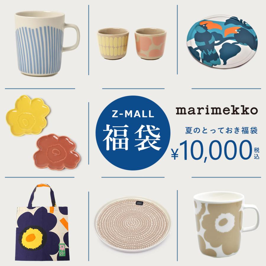 マリメッコ福袋 2024 - キッチン用品・食器・調理器具