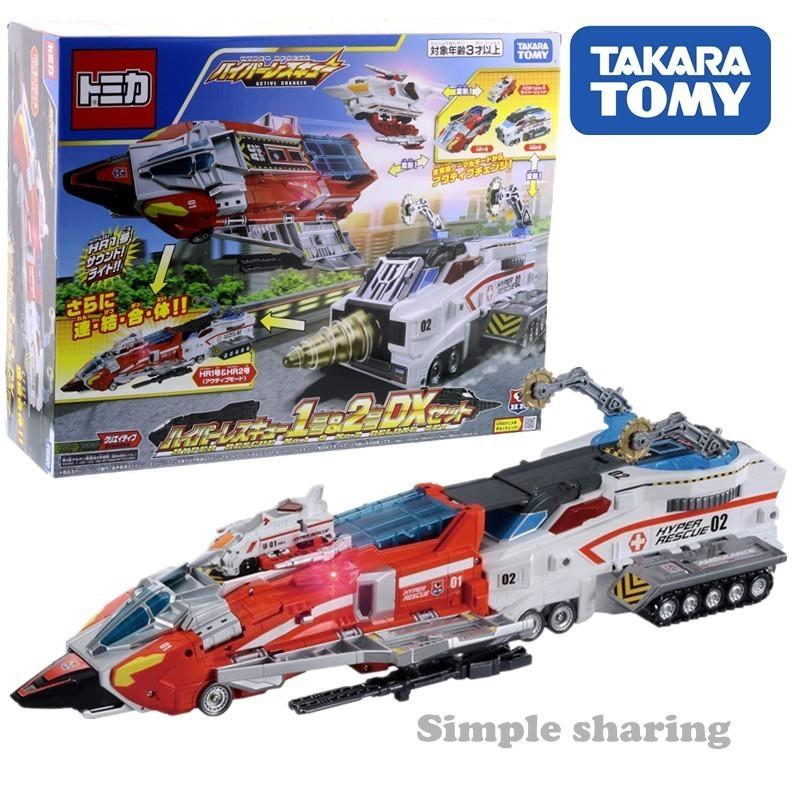 訳あり】トミカ ハイパーレスキュー 1号&2号 DXセット
