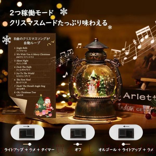 スノードーム クリスマスオルゴール スノーグローブ LEDライト スノードーム クリスマスオルゴール スノーグローブ LEDライト