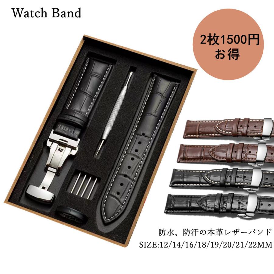 時計バンド 時計ベルト 22mm 21mm 20mm 19mm 18mm 16mm 14mm 12mm Dバックル 本革高級腕時計ベルト 牛革 シルバーバックル 祝い ギフト :m22032901:z-one - 通販 - Yahoo!ショッピング 時計バンド 時計ベルト 22mm 21mm 20mm 19mm 18mm 16mm 14mm 12mm Dバックル 本革高級腕時計ベルト 牛革 シルバーバックル 祝い ギフト :m22032901:z-one - 通販 - Yahoo!ショッピング