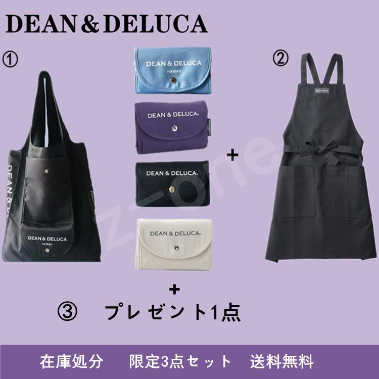 3点セット 福袋 最安値 DEAN&DELUCA ディーン&デルーカ エコバッグ トートバッグ 折りたたみ式 +エプロン +プレゼント 母の日 フルエプロン 送料無料 :m22043001:z-one - 通販 - Yahoo!ショッピング 3点セット 福袋 最安値 DEAN&DELUCA ディーン&デルーカ エコバッグ トートバッグ 折りたたみ式 +エプロン +プレゼント 母の日 フルエプロン 送料無料 :m22043001:z-one - 通販 - Yahoo!ショッピング