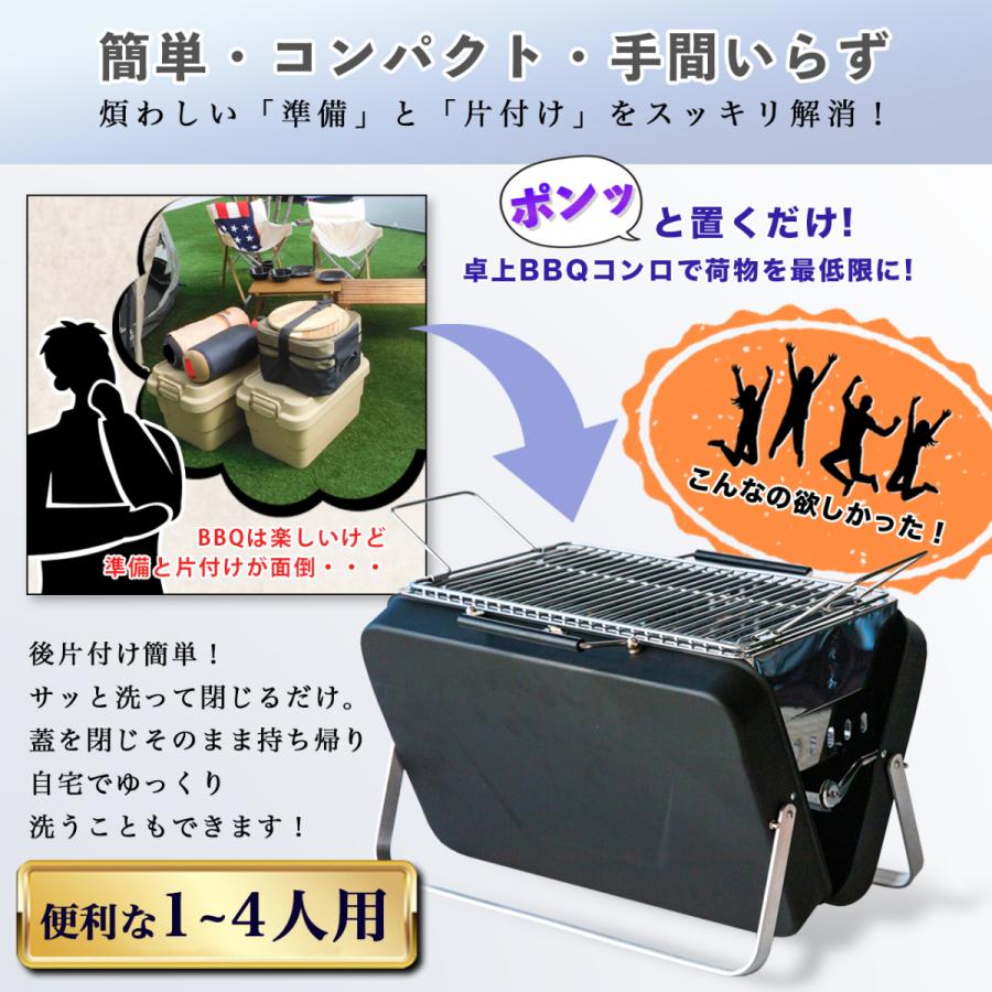 値下げ！おしゃれな卓上バーベキューコンロ（1台で3役！） モンテ バーベキューコンロ 折りたたみ コンロ 卓上グリル