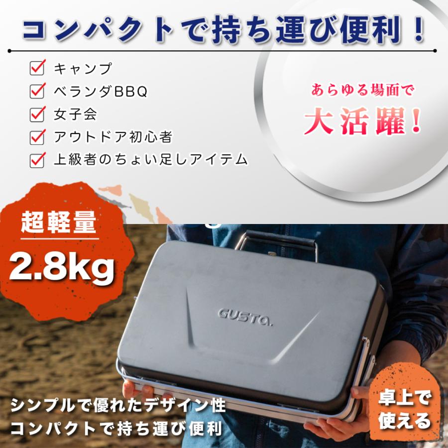 バーベキューコンロ 折りたたみ式 卓上 炭火焼 Suitcase BBQ GUSTA