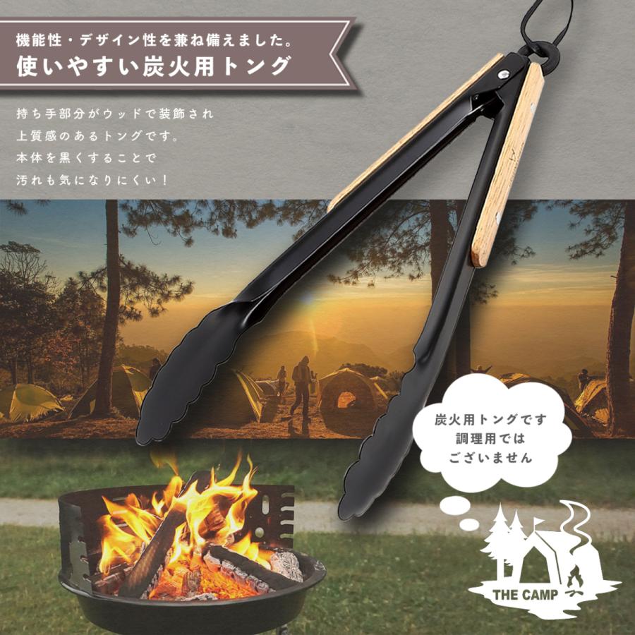 火ばさみ 焚火 キャンプ バーベキュートング 炭火 GUSTA グスタ