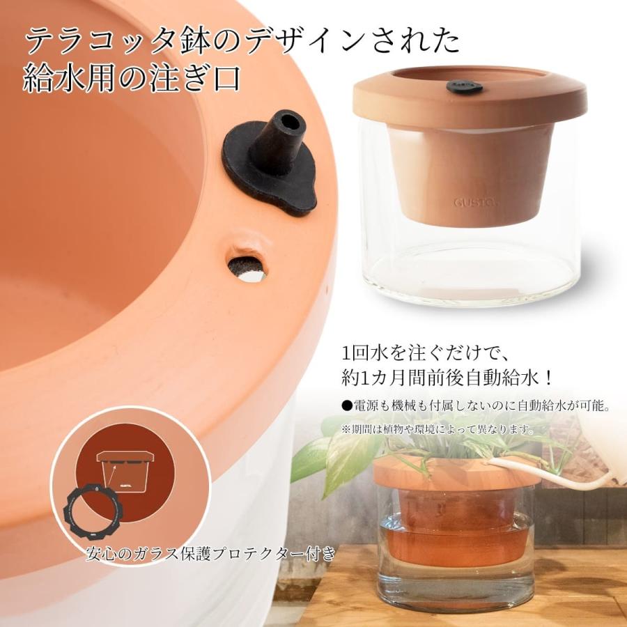 植木鉢 プランター自動給水 おしゃれ 観葉植物 欧州 ブランド GUSTA