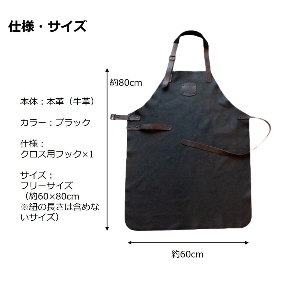 送料無料 レザーエプロン メンズ 男性用 本革 牛革 首掛け 欧州
