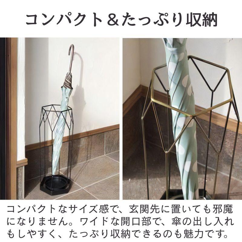 アンティーク調 傘立て スチール製 アイアンフレーム ブラック ゴールド スリム コンパクト 玄関 屋外 錆びにくい アンブレラスタンド 東谷 AKB-436 | 東谷 | 04