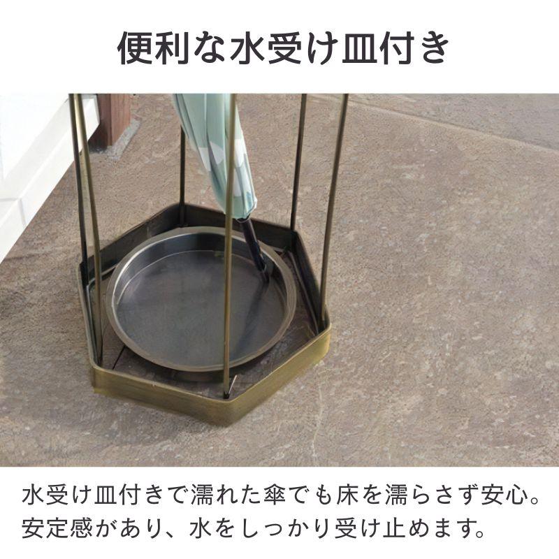 アンティーク調 傘立て スチール製 アイアンフレーム ブラック ゴールド スリム コンパクト 玄関 屋外 錆びにくい アンブレラスタンド 東谷 AKB-436 | 東谷 | 06