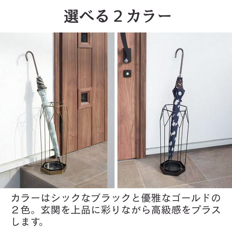 アンティーク調 傘立て スチール製 アイアンフレーム ブラック ゴールド スリム コンパクト 玄関 屋外 錆びにくい アンブレラスタンド 東谷 AKB-436 | 東谷 | 07