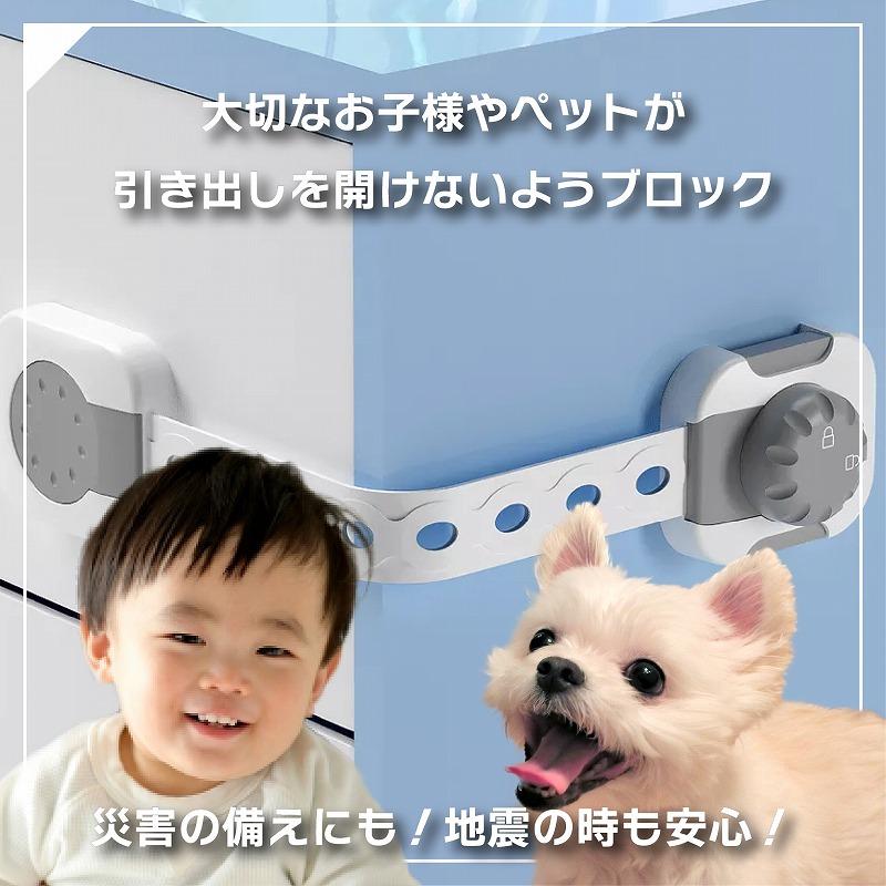 チャイルドロック 6本セット ダイヤル式 ベビーガード ドアロック