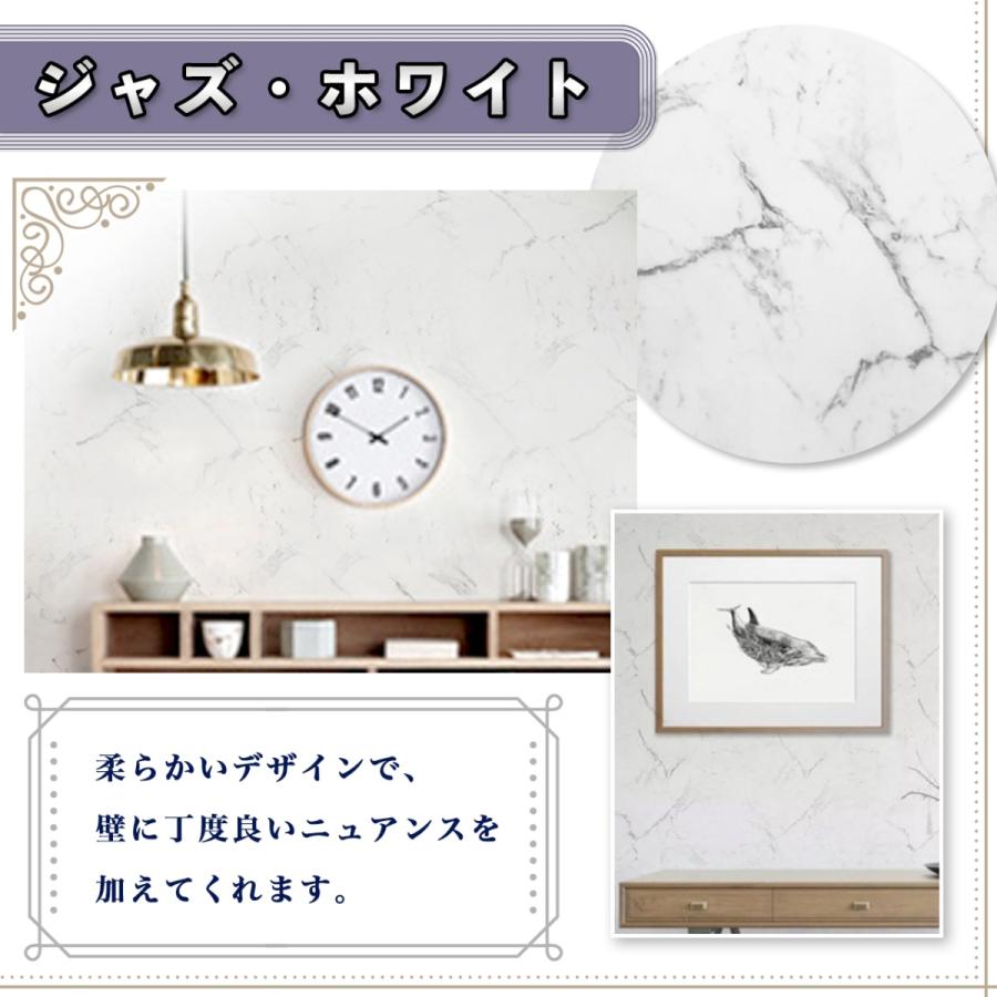 壁紙 壁紙シール はがせる リメイクシート 10m x 45cm diy 大理石調 ストーン調 キッチン 送料無料