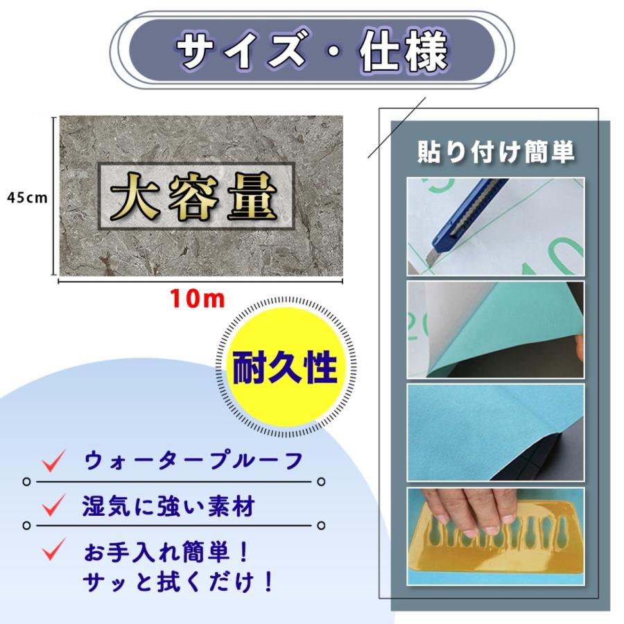 壁紙 壁紙シール はがせる リメイクシート 10m x 45cm diy 大理石調 ストーン調 キッチン 送料無料