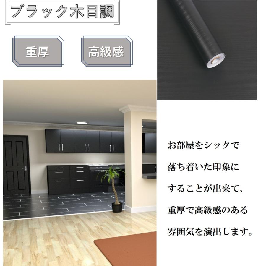 レビュー記載で100円オフクーポン配布中 送料無料 壁紙 壁紙シール はがせる 10m X 45cm Diy リメイク リフォーム 白 黒 木目調 アクセントクロス C Int 004 Z Selectionヤフーショップ 通販 Yahoo ショッピング