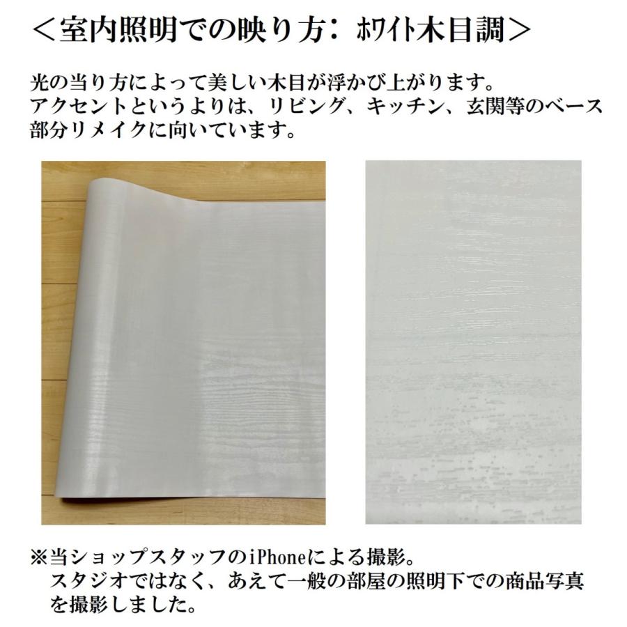 送料無料 壁紙 壁紙シール はがせる 10m X 45cm Diy リメイク リフォーム 白 黒 木目調 アクセントクロス C Int 004 Z Selectionヤフーショップ 通販 Yahoo ショッピング