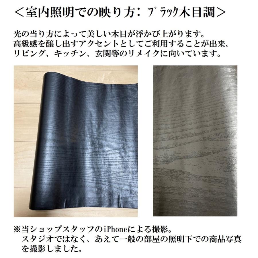 送料無料 壁紙 壁紙シール はがせる 10m X 45cm Diy リメイク リフォーム 白 黒 木目調 アクセントクロス C Int 004 Z Selectionヤフーショップ 通販 Yahoo ショッピング