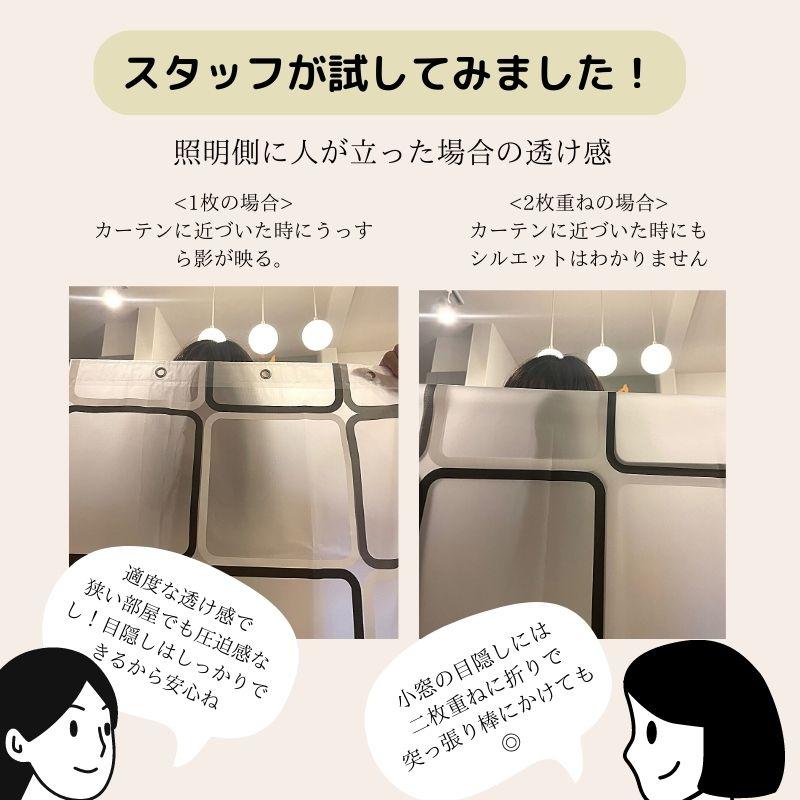無孔風呂カーテンセット防水カビ防止トイレの厚い仕切りカーテン nvs400_178.jpg