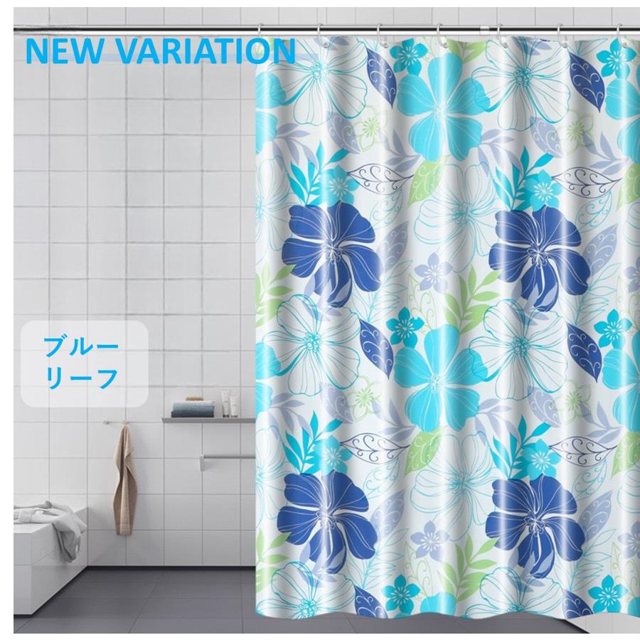 シャワーカーテン おしゃれ 180 x 120 防カビ 防水 撥水 北欧風 厚手