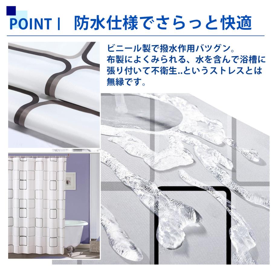 シャワーカーテン おしゃれ 180 x 120 防カビ 防水 撥水 北欧風 厚手