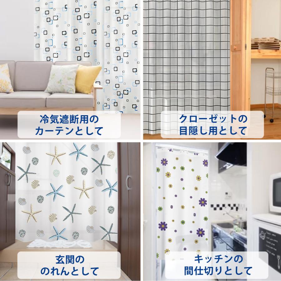 シャワーカーテン おしゃれ 180 x 120 防カビ 防水 撥水 北欧風 厚手