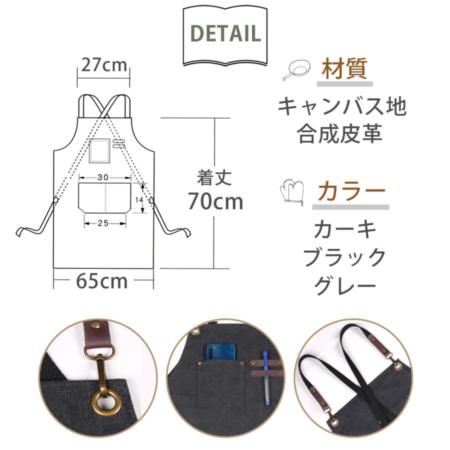 ワークエプロン キャンバス エプロン おしゃれ 帆布 綿 メンズ