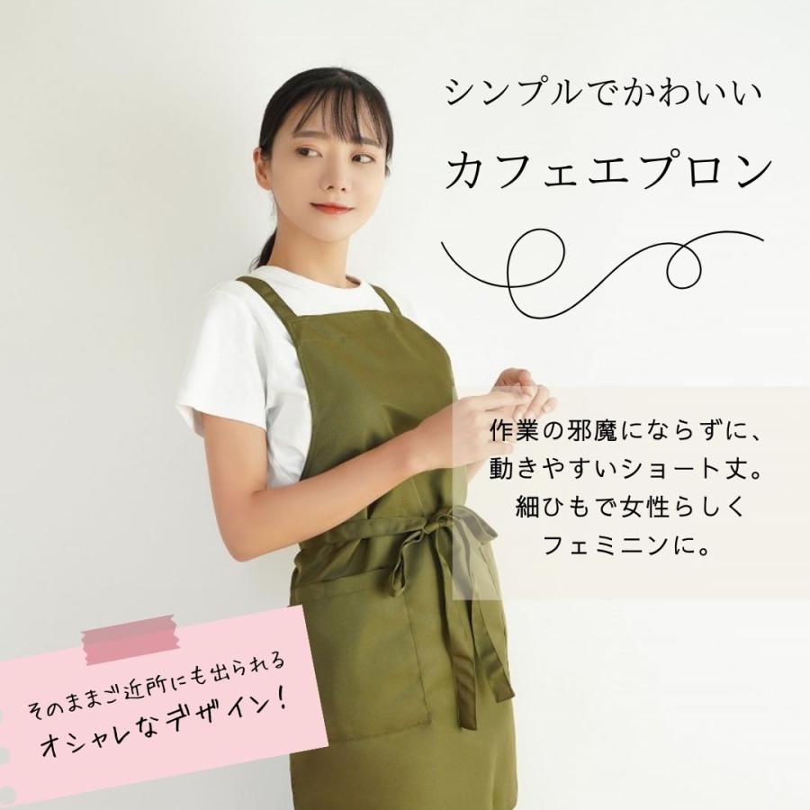 はる～おっ グリーン・ベージュ グレーエプロン5枚セット はる～おっ