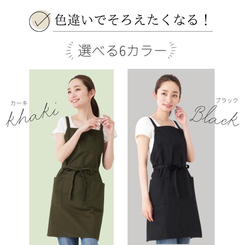 エプロン カフェエプロン おしゃれ 無地 カフェ カフェ風 飲食店 レディース シンプル ショート丈 かわいい 送料無料 :c-kit-003:z-selectionヤフーショップ - 通販 - Yahoo!ショッピング エプロン カフェエプロン おしゃれ 無地 カフェ カフェ風 飲食店 レディース シンプル ショート丈 かわいい 送料無料 :c-kit-003:z-selectionヤフーショップ - 通販 - Yahoo!ショッピング