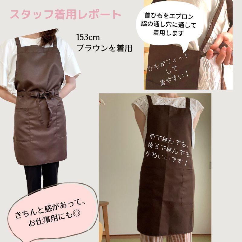 ブラウン レザー製エプロン l'atelier ワンピースエプロン エプロン ヌイ） Nuuit（アトリエ エプロン・三角巾