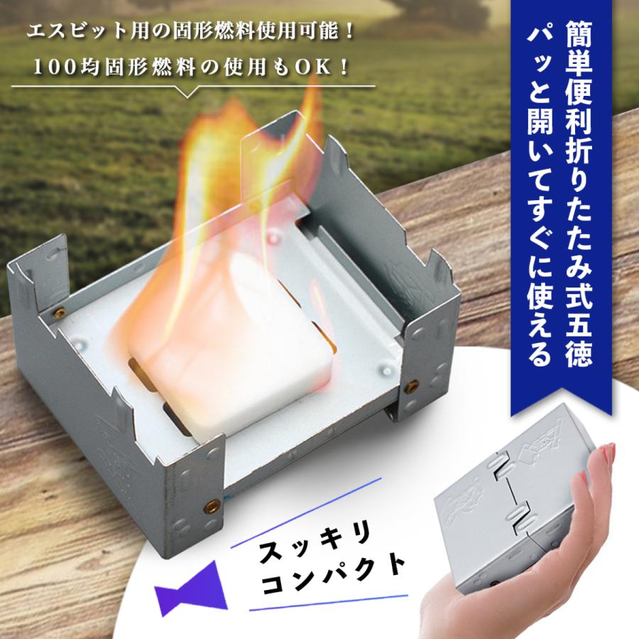 ポケットストーブ 五徳 アルコール 固形燃料ストーブ キャンプ アウトドア メスティン コンロ コンパクト 軽量 非常用 エスビット互換 C Out 003 Z Selectionヤフーショップ 通販 Yahoo ショッピング