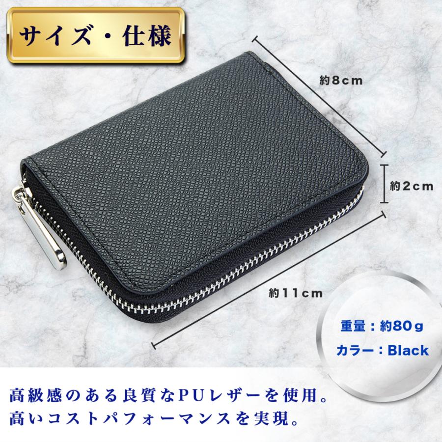 アイテム勢ぞろい ｟ミニ財布｠ブラック 黒 高級感レザー コインケース