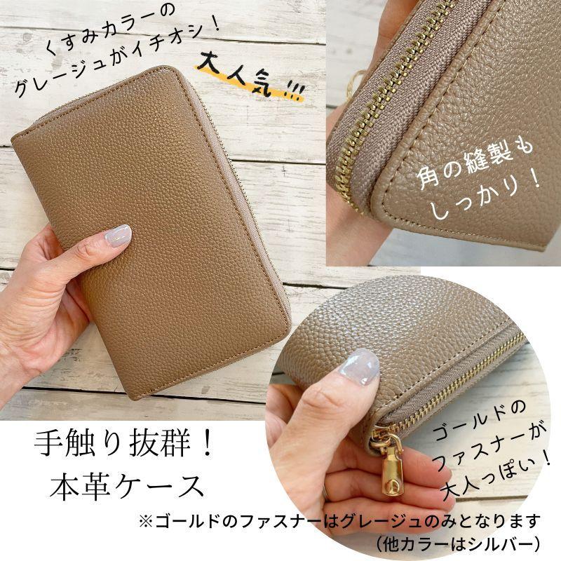 通帳ケース お薬手帳 診察券入れ 母子手帳 年金手帳 パスポートケース