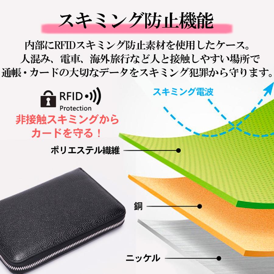 通帳ケース お薬手帳 診察券入れ 母子手帳 年金手帳 パスポートケース