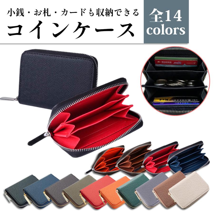 送料無料 コインケース 小銭入れ メンズ ミニ財布 仕切り カードも入る 革 おしゃれ 財布 軽量 コンパクト ファスナー カードケース C Wb 005 Z Selectionヤフーショップ 通販 Yahoo ショッピング