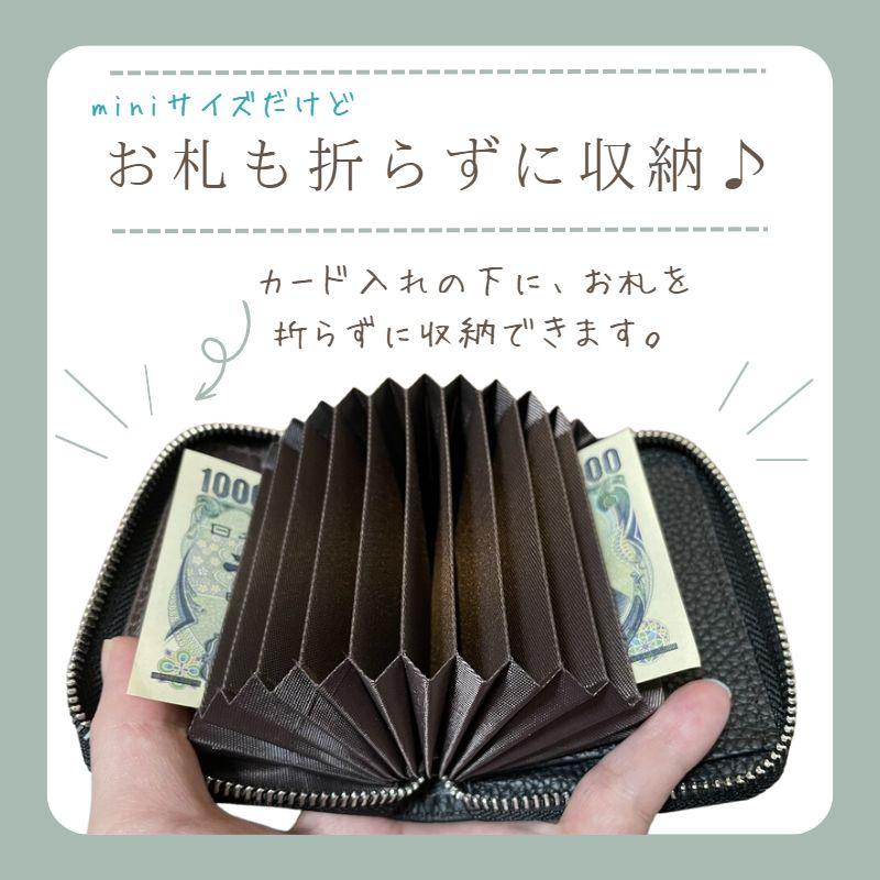 ミニ財布 お札折らない お札折れない レディース 本革 薄い 革 おしゃれ プチプラ 母の日｜z-selection｜11