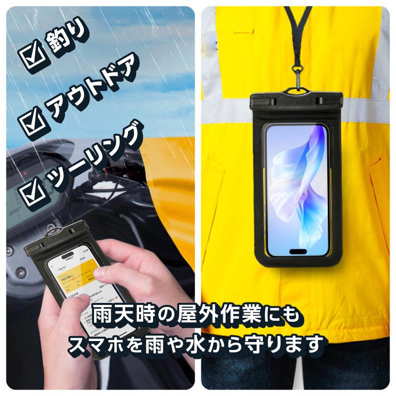スマホ防水ケース ストラップ付 お風呂 海 ビーチ プール 防水 スマホ防水ケース ストラップ付 お風呂 海 ビーチ プール 防水