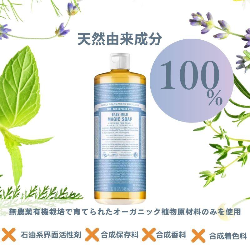 Dr.Bronner's（ドクターブロナー） マジックソープ 946mL ラベンダー