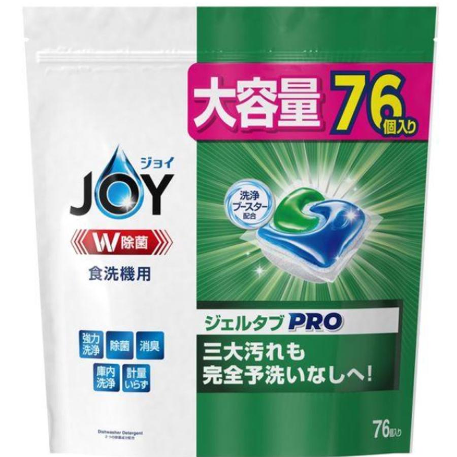 ジョイ(P&G) ジョイ ジェルタブ PRO W除菌 食洗機用洗剤 76個入 P&G 