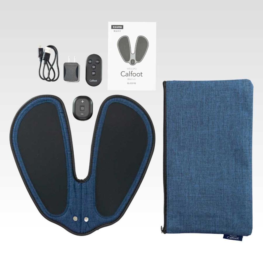 WELLSPO カルフット Calfoot EMS 足裏 EMSパッド EMSマット