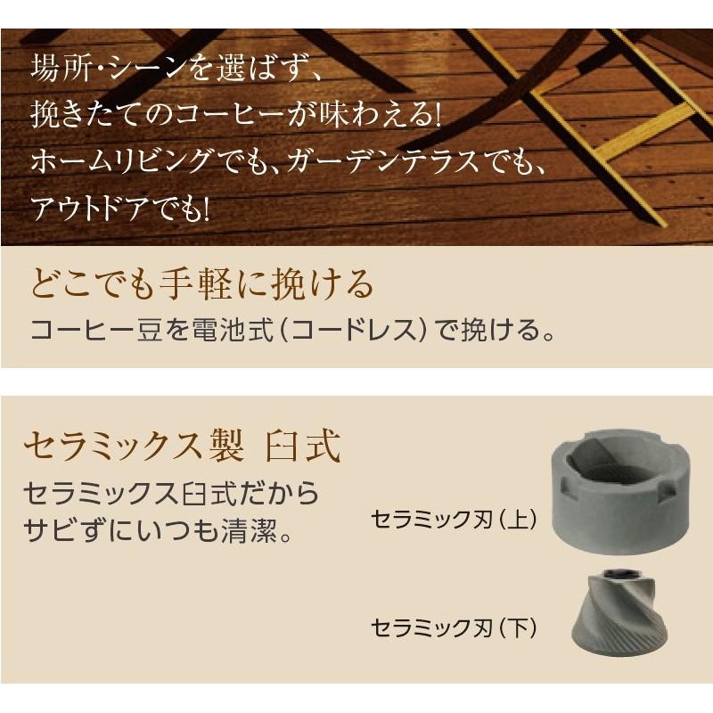 京セラ セラミック 電動 コーヒーミル CMD-70 ブラウン コンパクト コードレス 臼式 無段階 粗さ調節 粗挽き 極細挽き対応 自動 オートストップ | KYOCERA | 01