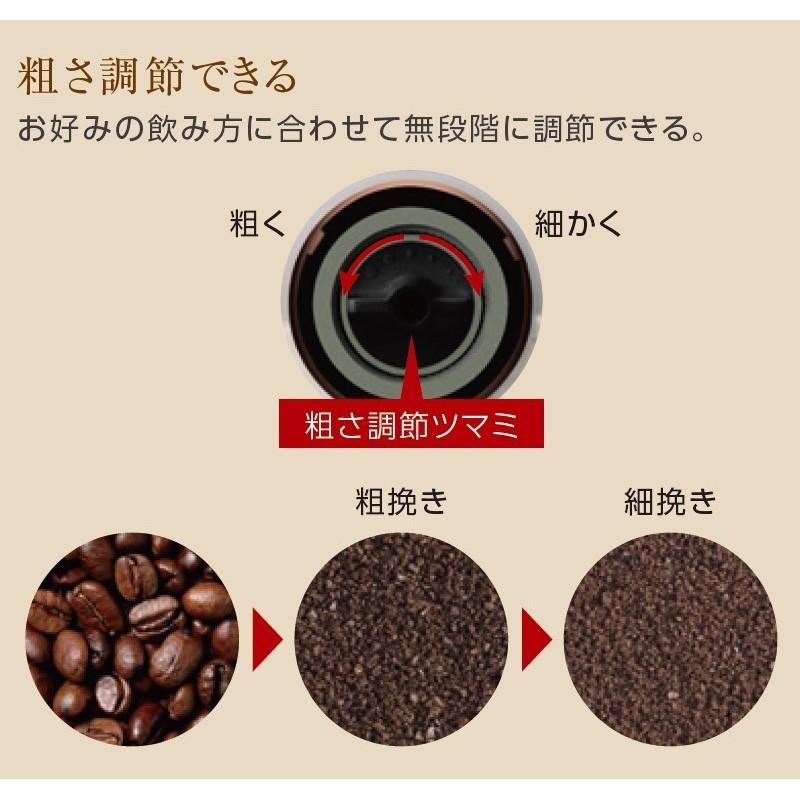 京セラ セラミック 電動 コーヒーミル CMD-70 ブラウン コンパクト コードレス 臼式 無段階 粗さ調節 粗挽き 極細挽き対応 自動 オートストップ | KYOCERA | 02