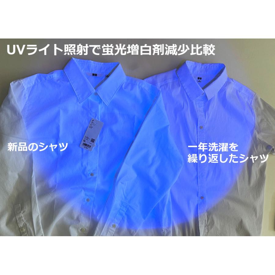 ドクター ベックマン グローホワイト ウルトラ 蛍光増白剤（酸素系漂白剤入り） 5包入り Dr. Beckmann  洗濯漂白剤 粉末 個包装 白物衣類 正規品 | Dr. Beckmann | 08