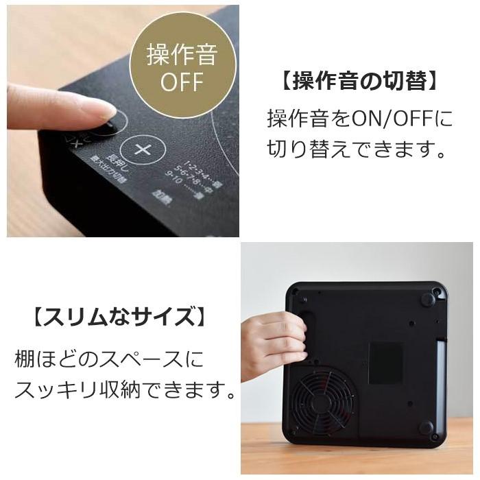 ドリテック ピッコリーノ IH調理器 IHクッキングヒータードリテック DI 