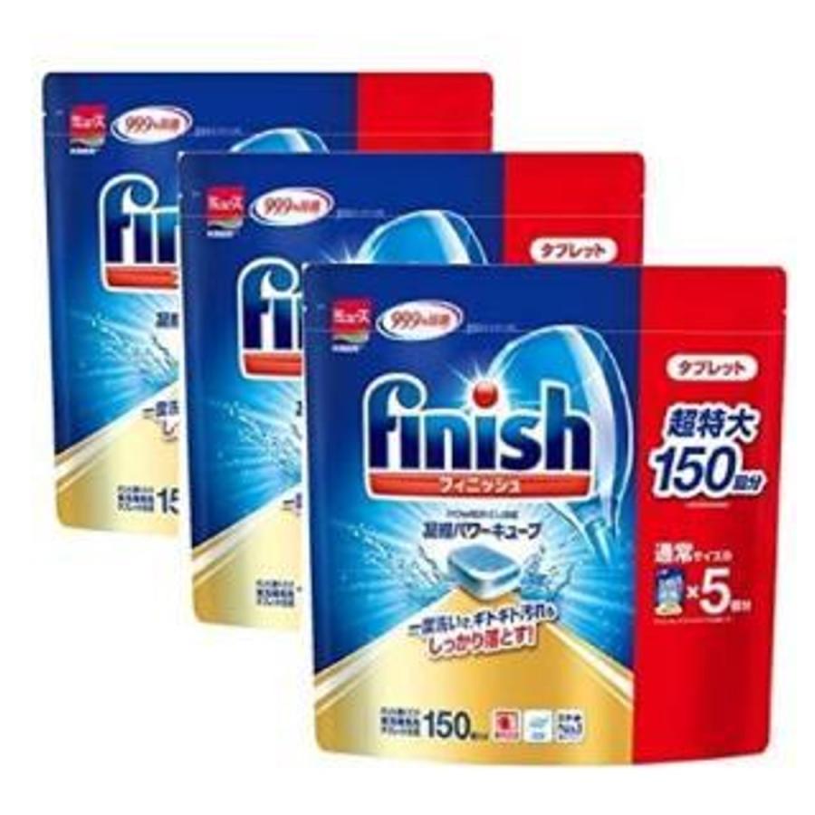 finish フィニッシュ 3袋 食洗機用洗剤 タブレット パワー