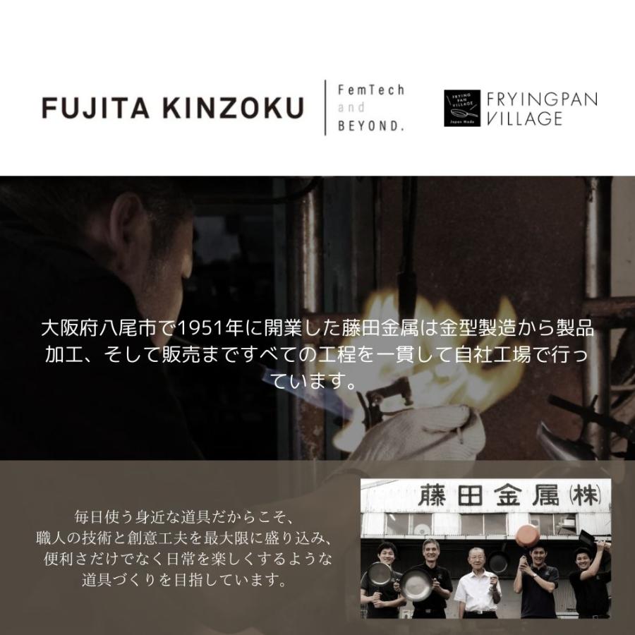 FUJITA KINZOKU 元気じゃない日のフライパン 鉄 フライパン 日本製 ih