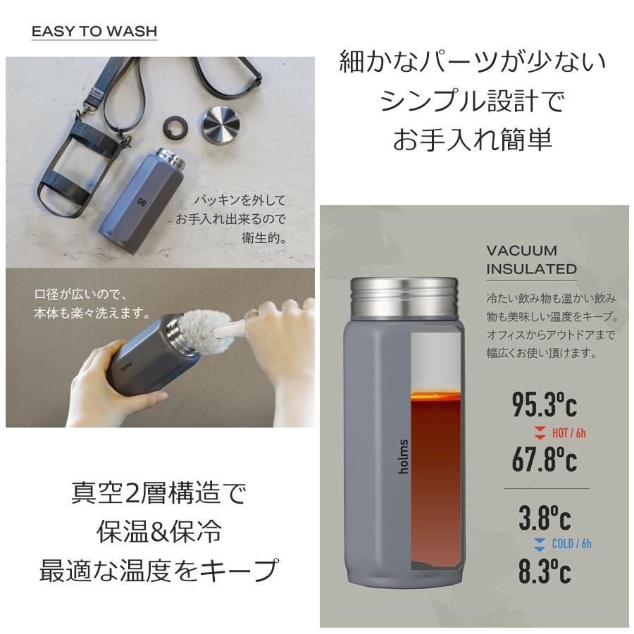 holms 真空断熱 オクタボトル ロングショルダー 460ml 大人 女子 マイボトル かわいい 肩掛け 水筒 |  | 02