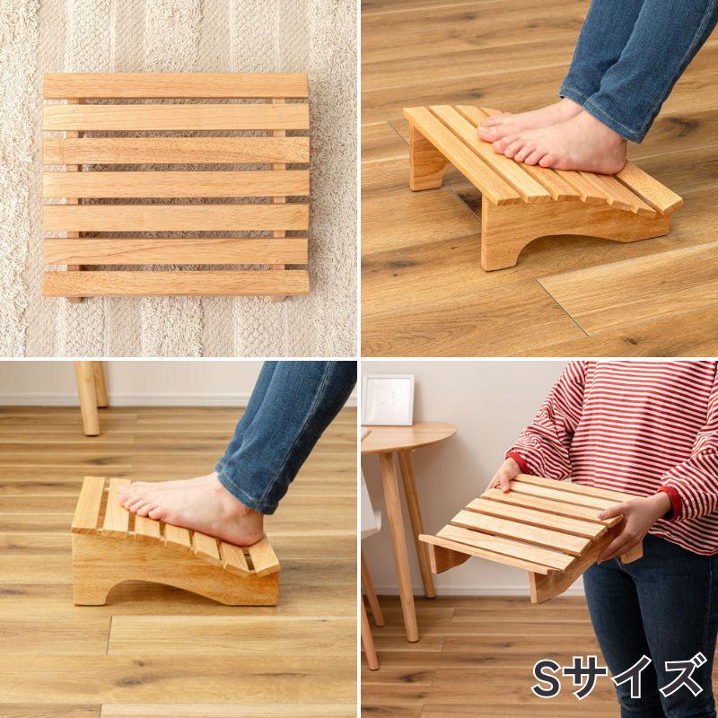 東谷 木製 フットレスト ナチュラル S 天然木 ラバーウッド HOW-010NA 足置き台 デスク下 コンパクト 北欧風 デスクワーク 在宅ワーク 在宅勤務 テレワーク | 東谷 | 12